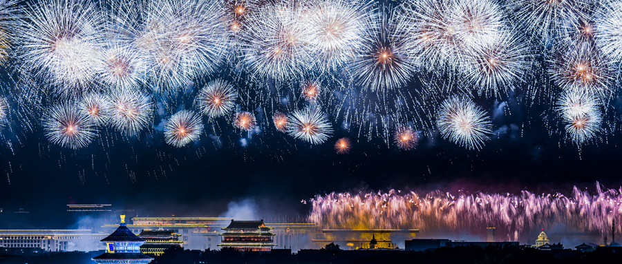 今年是第几个国庆节？2022年是中华人民共和国成立多少周年？